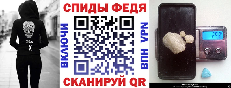 АМФЕТАМИН 98%  hydra tor  Шахты 