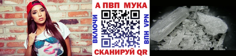 A PVP VHQ  что такое   Шахты 