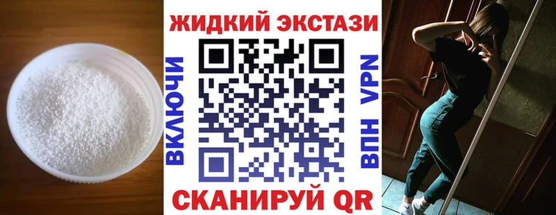 БУТИРАТ буратино  продажа наркотиков  Шахты 