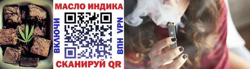 Еда ТГК марихуана  Шахты 