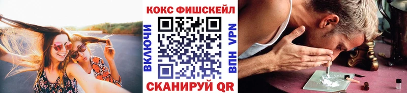 КОКАИН 99%  Шахты 