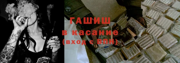 синтетический гашиш Лабытнанги