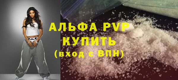 прущие крисы Ладушкин