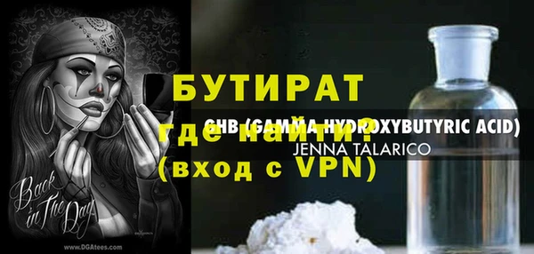 синтетический гашиш Лабытнанги