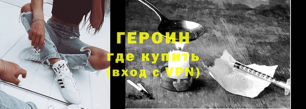 герыч Лагань