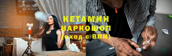 синтетический гашиш Лабытнанги