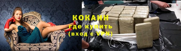 герыч Лагань