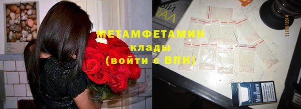 герыч Лагань