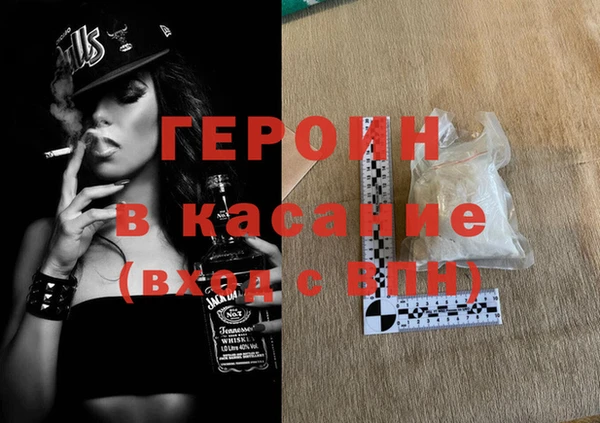 синтетический гашиш Лабытнанги