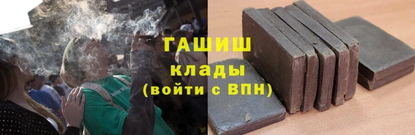синтетический гашиш Лабытнанги