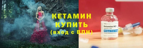 синтетический гашиш Лабытнанги