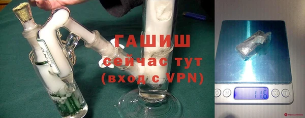 герыч Лагань