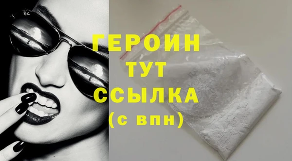 герыч Лагань
