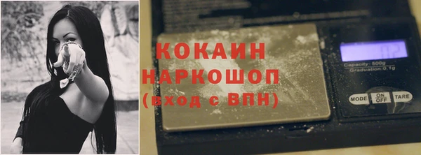 герыч Лагань