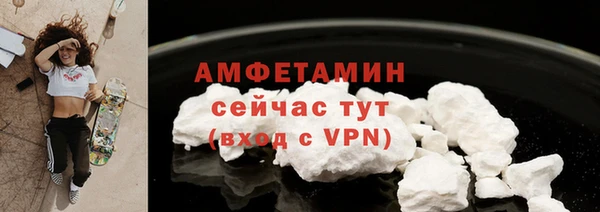 синтетический гашиш Лабытнанги