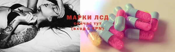 синтетический гашиш Лабытнанги