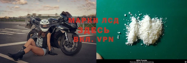герыч Лагань