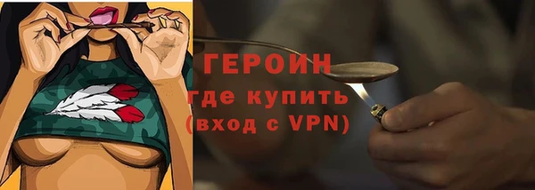 герыч Лагань