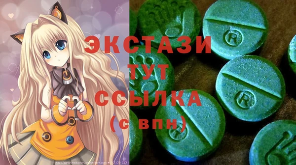 герыч Лагань