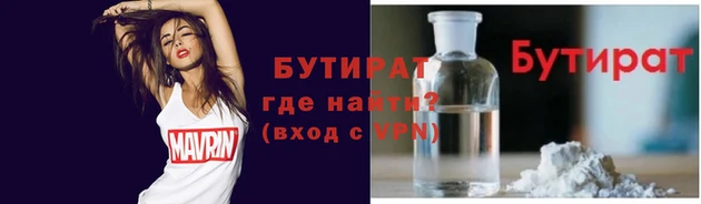 прущие крисы Ладушкин