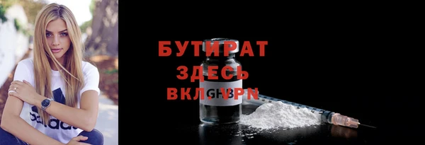 прущие крисы Ладушкин