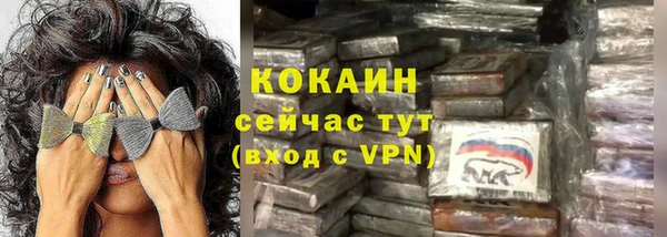 герыч Лагань