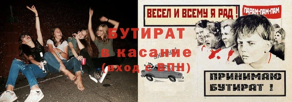 синтетический гашиш Лабытнанги