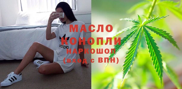 синтетический гашиш Лабытнанги