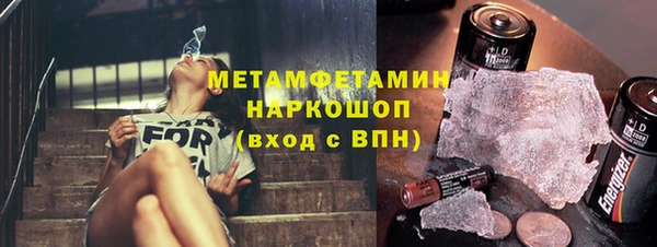 синтетический гашиш Лабытнанги