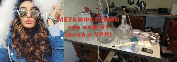 герыч Лагань