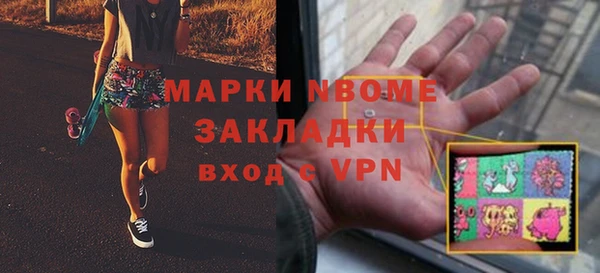 синтетический гашиш Лабытнанги