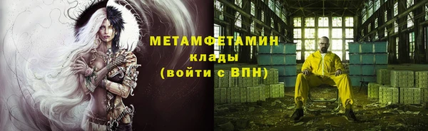 герыч Лагань