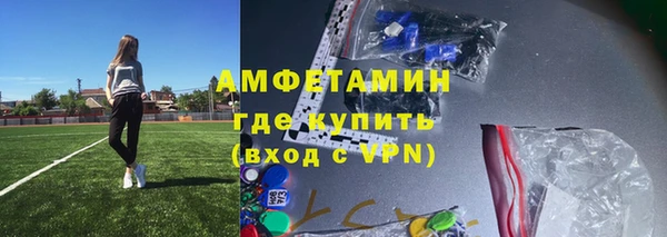 синтетический гашиш Лабытнанги