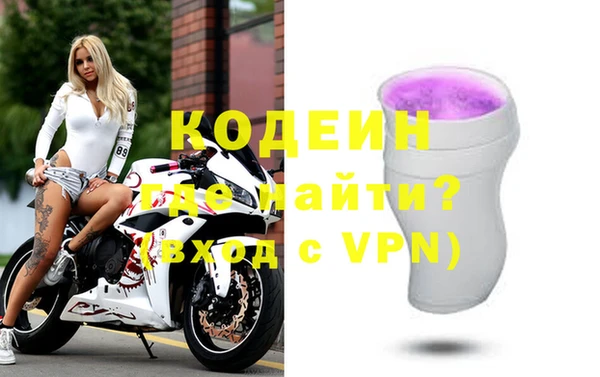 герыч Лагань