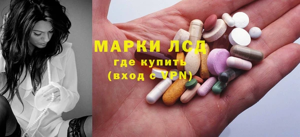 герыч Лагань