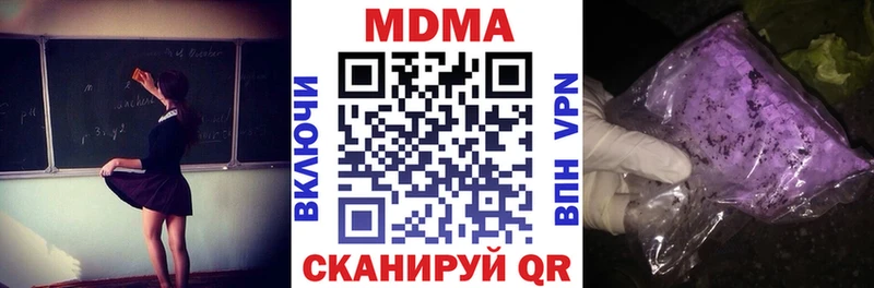 MDMA VHQ Шахты