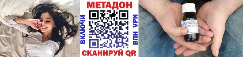 даркнет сайт  кракен   МЕТАДОН мёд  Шахты 