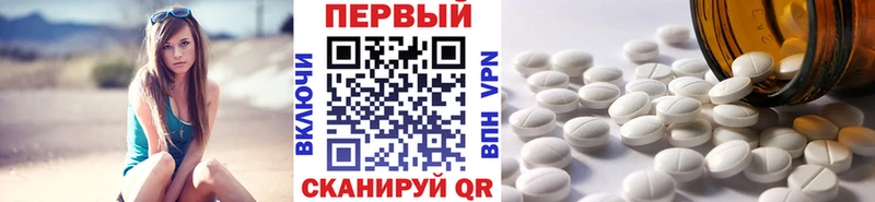 МЕТАМФЕТАМИН Methamphetamine  где найти   Шахты 