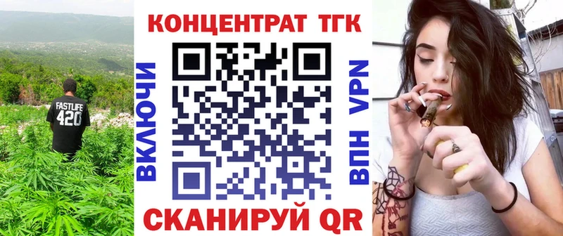 ТГК вейп  купить   blacksprut вход  Шахты 